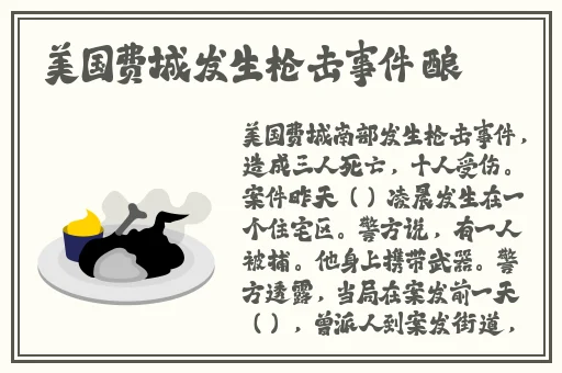 国产精品无码亚洲精品2022